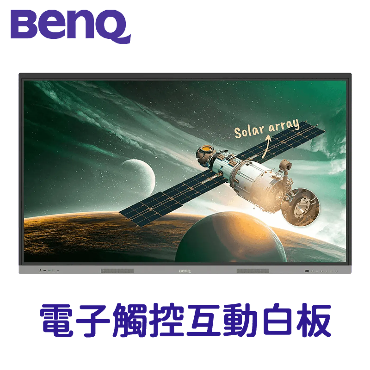 Монитор BenQ Интерактивная панель LCD 86'' INTERACTIVE FLAT PANEL RE8603 черная