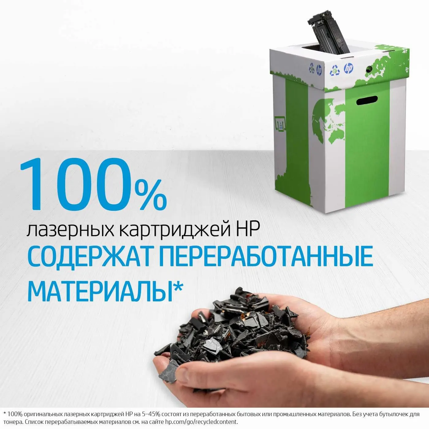 Картридж HP 14A Standard чёрная Print LaserJet Cartridge (CF214A)