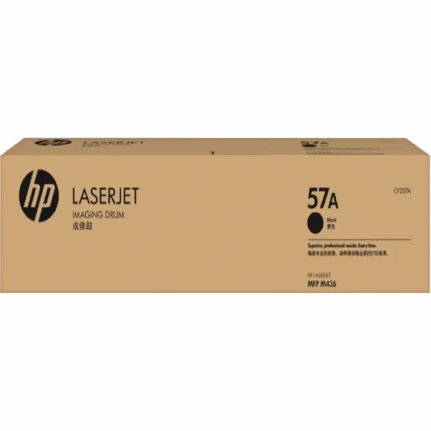 Фотобарабан HP 57A Original LaserJet Imaging Drum для HP LaserJet MFP M436/HP LaserJet MFP M433a (CF257A)