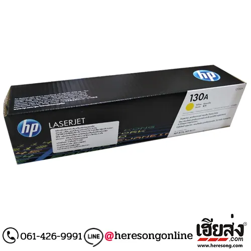 Картридж HP M153/M176/M177 Yellow LJ Toner Crtg (CF352A)