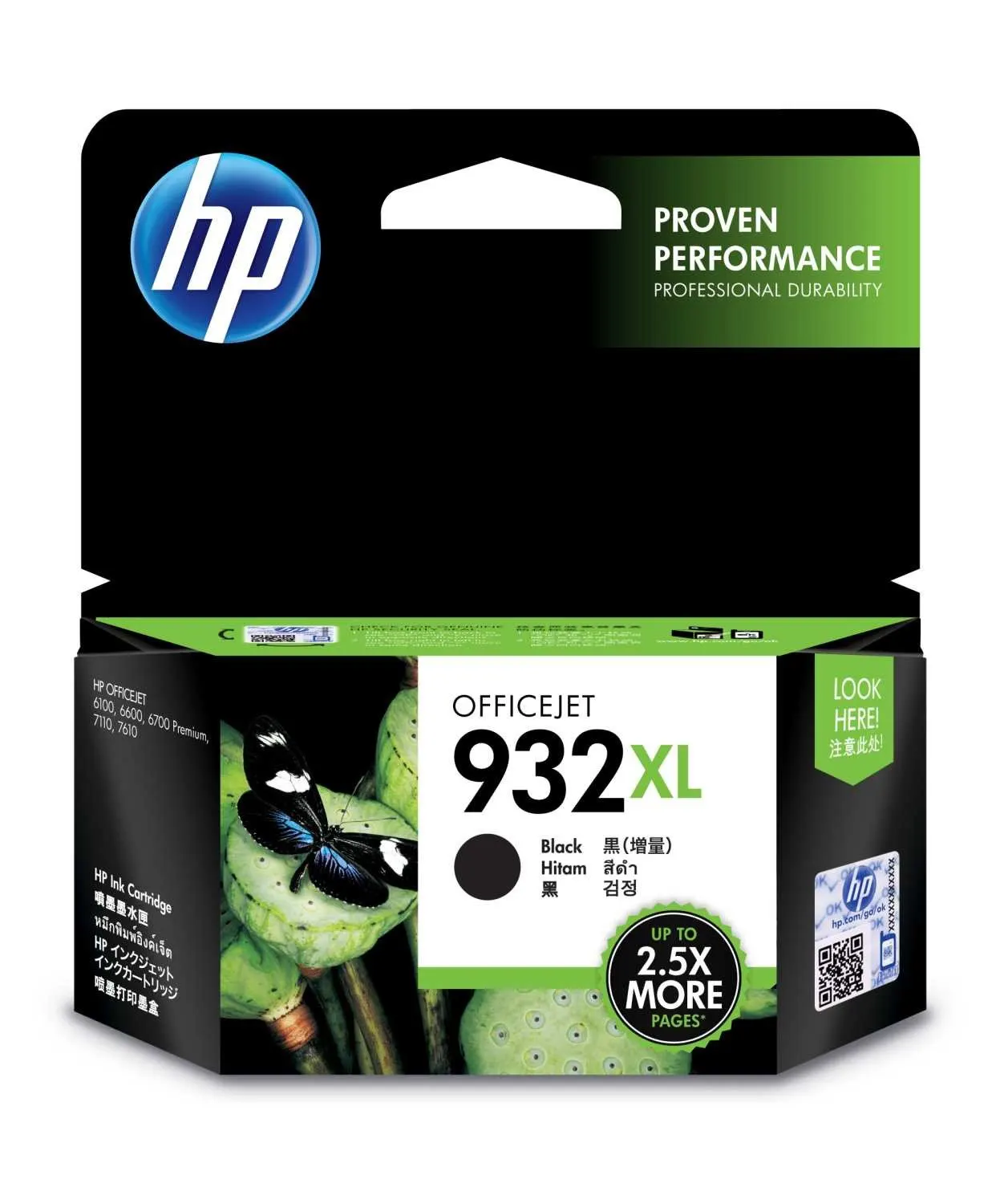 Картридж HP 932XL повышенной ёмкости чёрная оригинальный (CN053AE)