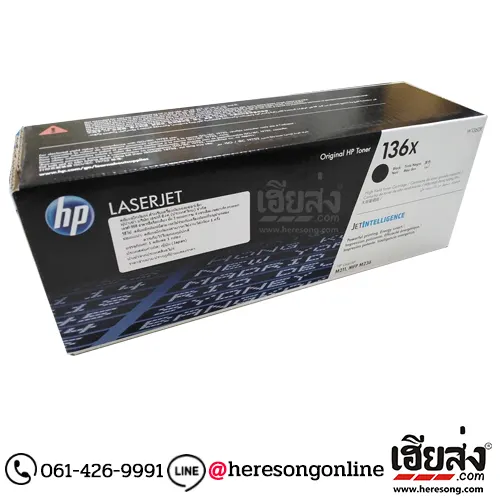Картридж HP 136X чёрная Original LaserJet Toner Cartridge (W1360X)
