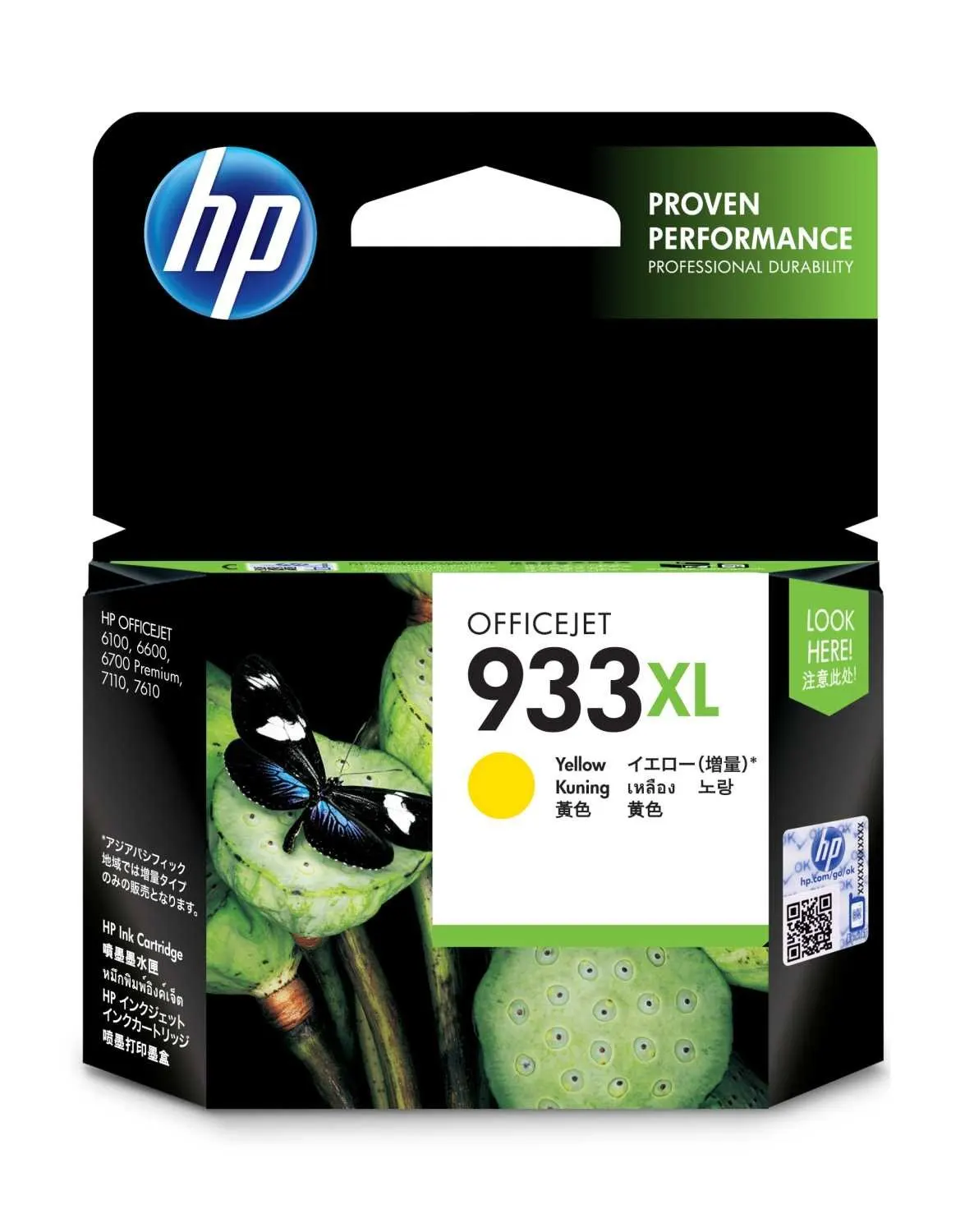 Картридж HP 222X повышенной ёмкости Yellow Original LaserJet Toner Cartridge (W2222X)